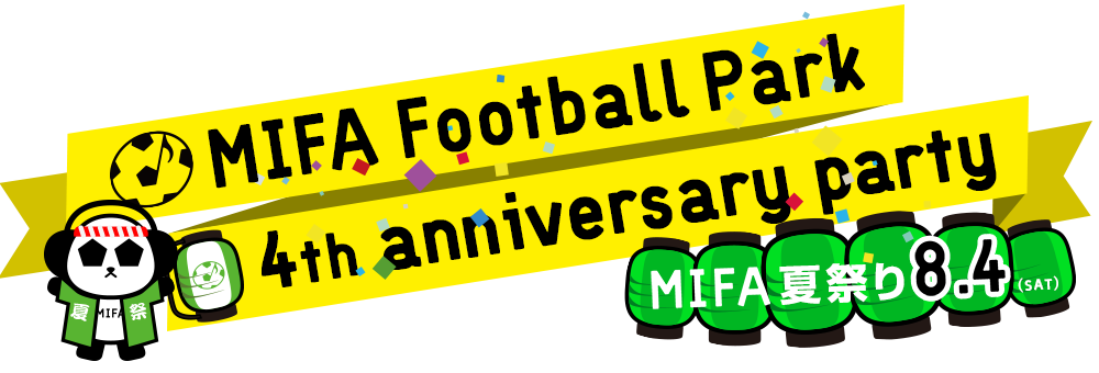 MIFA Football Park 4th anniversary party MIFA夏祭り