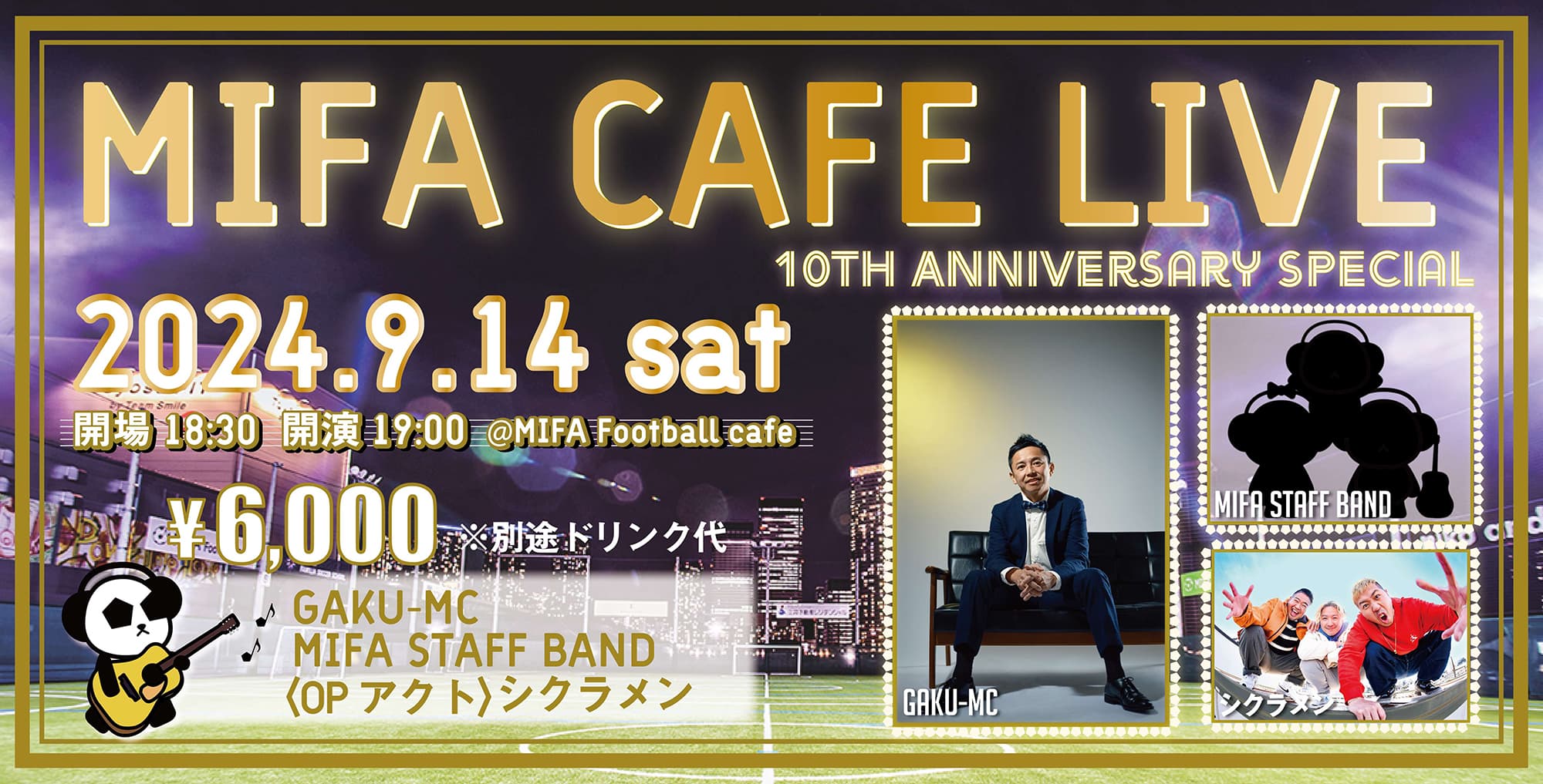 MIFA CAFE LIVE