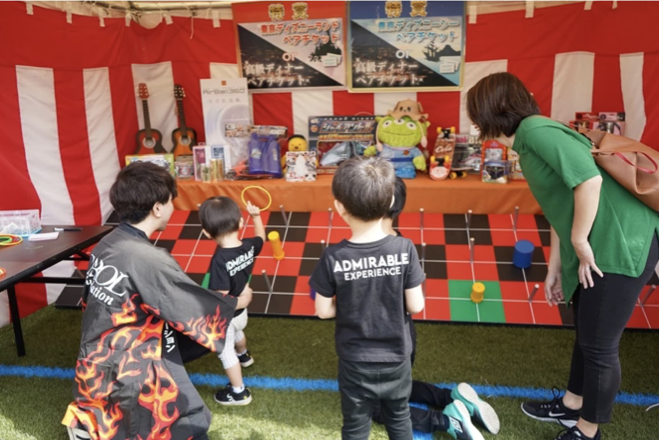 ENJOY!!コンテンツ