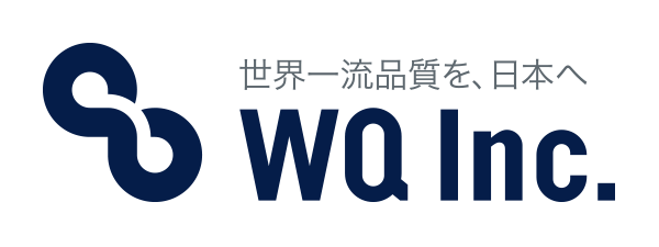 世界一流品質を、日本へ | WQ Inc.