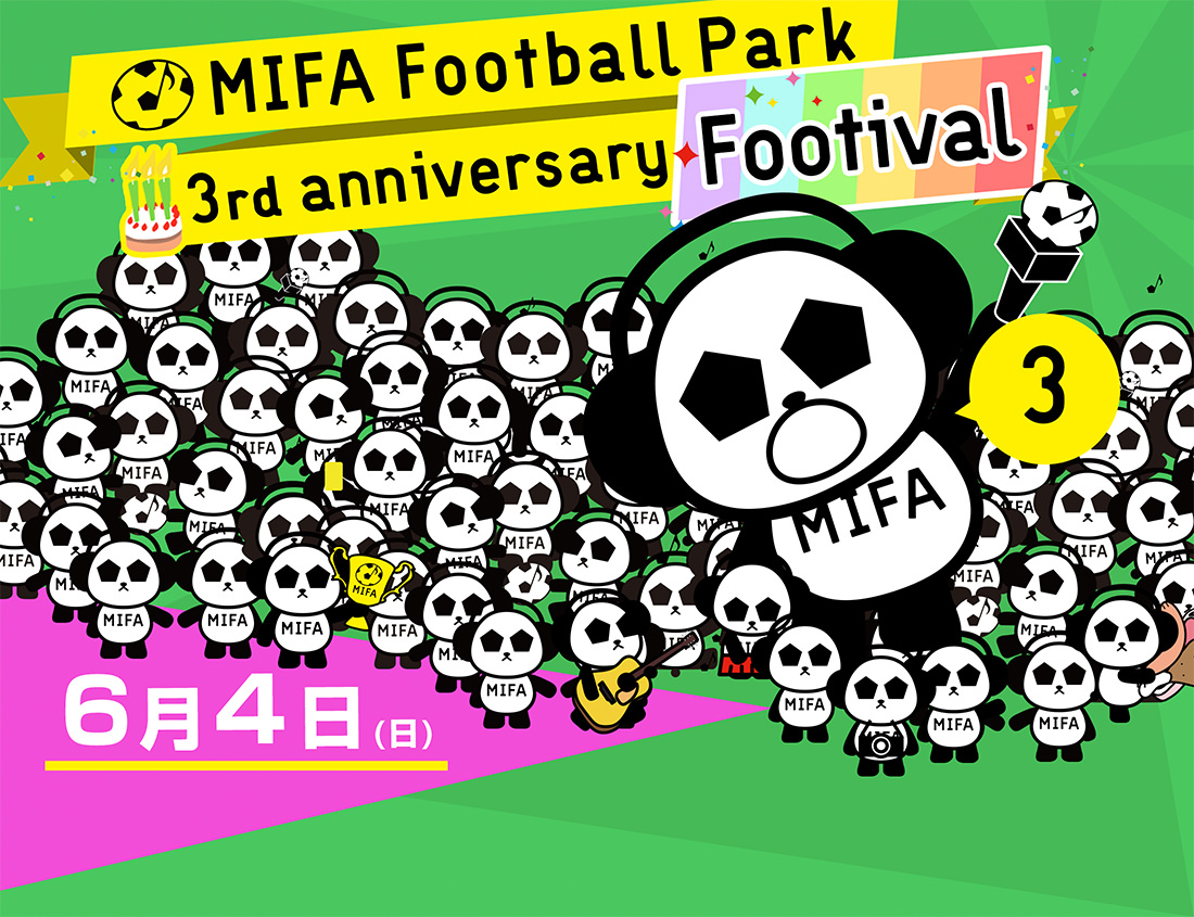 MIFA Football Park 2nd anniversary party