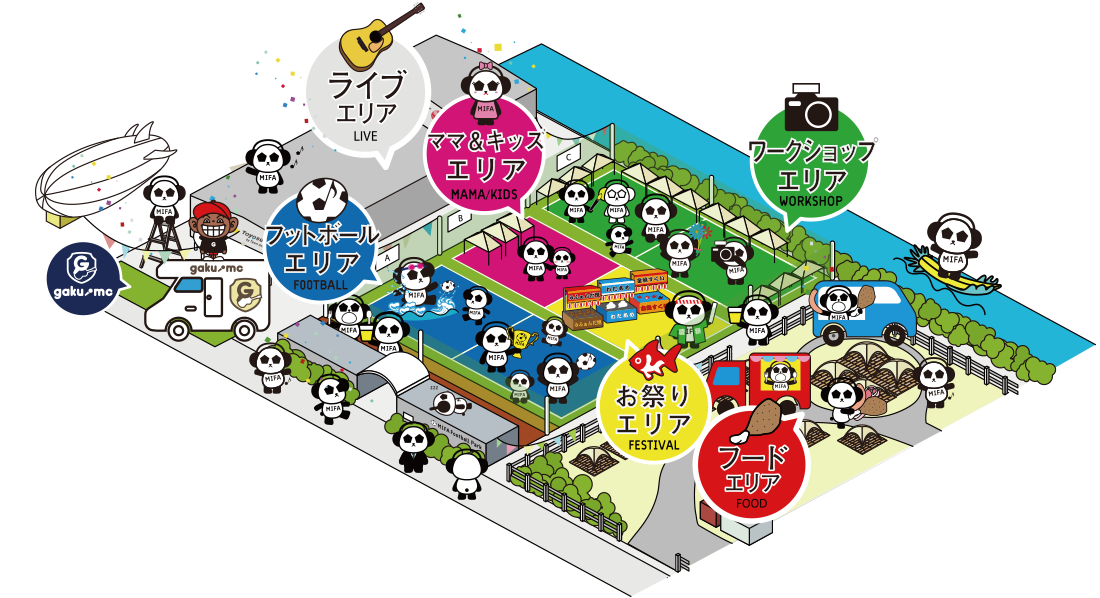 MIFA Football Park 4th anniversary party MIFA夏祭り　会場マップMAP