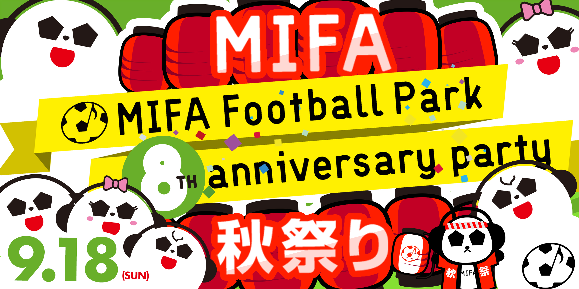 2022.9.18「MIFA Football Park 8th anniversary party」秋祭り！