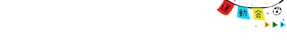 MIFAFootballPark 豊洲 | 東京都江東区豊洲のフットサルコート ミーファロゴマーク
