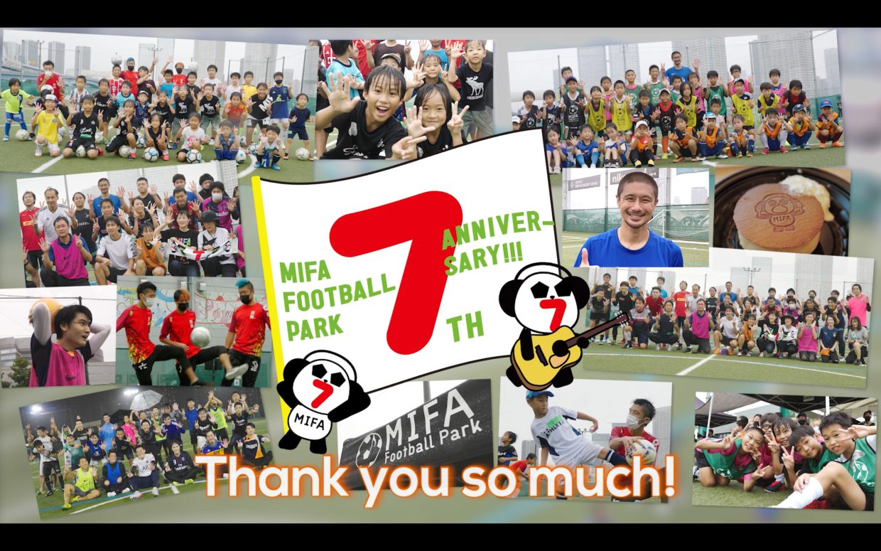 「MIFA Football Park 7th anniversary party」ハイライト映像公開