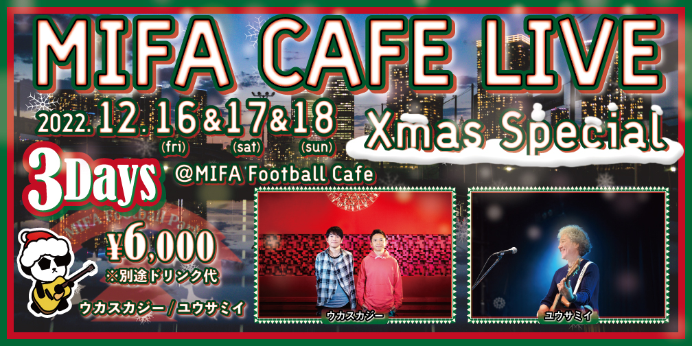 Xmas Cafe LIVE