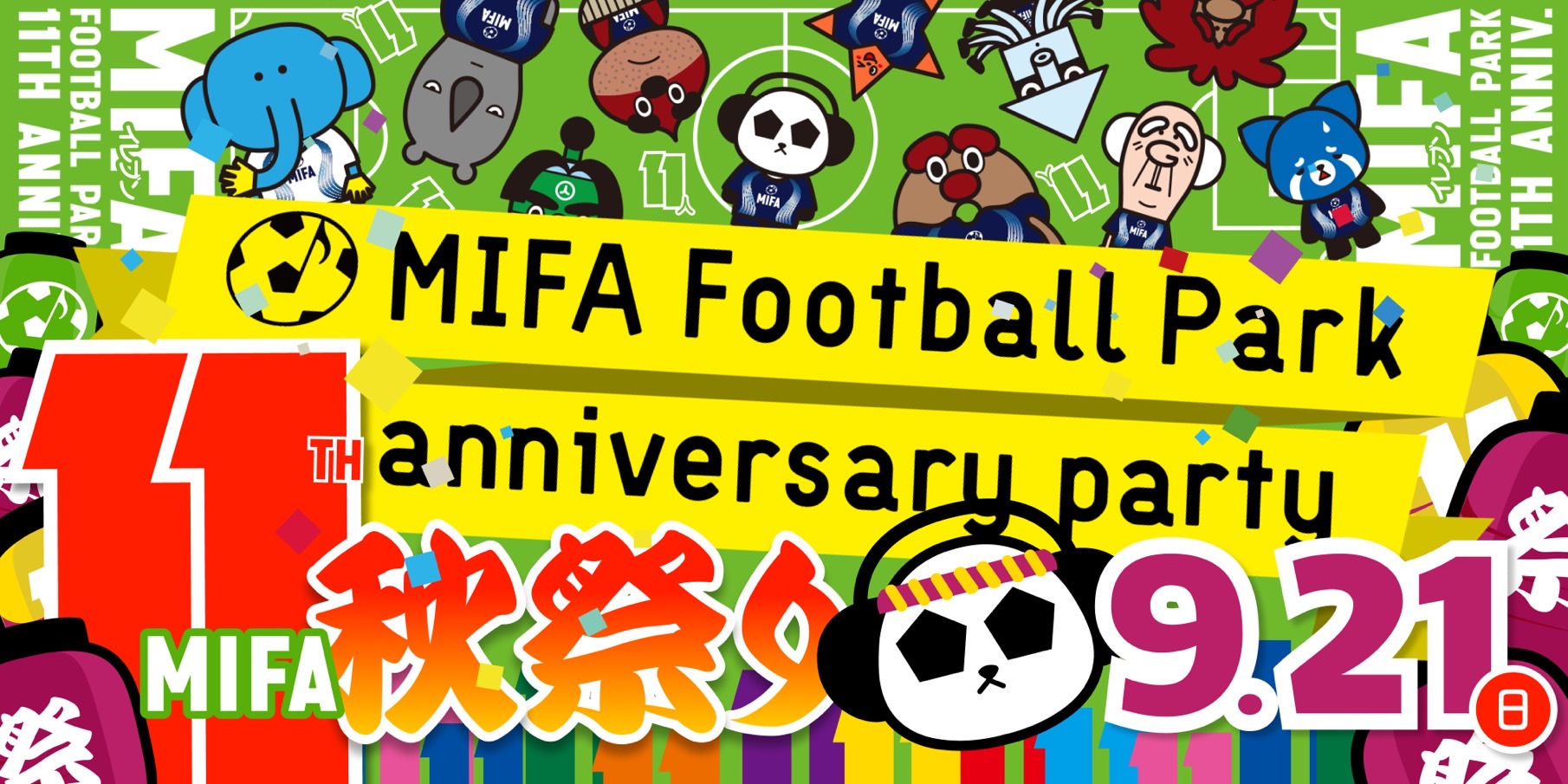 11th anniversary party
